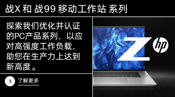 z-by-hp-workstation